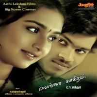 Kaalam Podum Kanavenum Madhu Balakrishnan Song Download Mp3