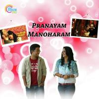 Omana Komala Najeem Arshad,Abhirami Ajith Song Download Mp3