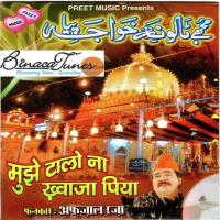 Usma Harooni Ke Laadle Afjaal Razaa Song Download Mp3