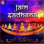 Navkar Mantra Jaap – 9 Times Arohi Anil Agarkar,Rageshree Anil Agarkar Song Download Mp3