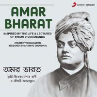 Swami Vivekanander Jeeboner Sharaniyo Ghotona (Few Memorable Moments From The Life Of Swami Vivekananda) Debdulal Bandyopadhyay,Debdulal Bandyopadhyay & Nimai Mukhopadhyay,Nimai Mukhopadhyay Song Download Mp3