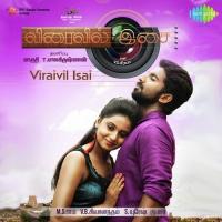 Theme Music (Viraivil Isai) M.S. Ram Song Download Mp3