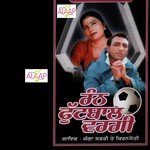 Jeth Ne Motar Te Gheri Jagga Safri,Kiranjoti Song Download Mp3