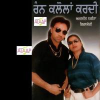 Nigh Pyar Da Amarjeet Nagina,Kiranjoti Song Download Mp3