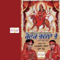 Lakkhan Papi Tar Jande Amarjeet Nagina,Pooja Mattu Song Download Mp3