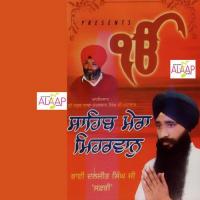 Hum Santan Ki Ren Pyare Bhai Daljit Singh (Safri) Song Download Mp3