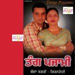 Munda Jammu Ya Kurhi Bagga Safri,Kiranjoti Song Download Mp3