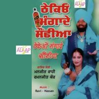 Lak Patla Mulahjedaar Bhari Manjit Rahi,Ramanjeet Kaur Song Download Mp3