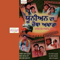 Pee Lai Rajj Ke Various Song Download Mp3