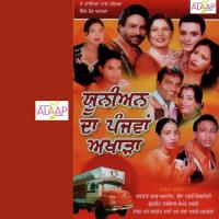 Naddi Paa Ke Seet Te Various Song Download Mp3