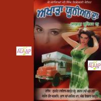 Dari Wangu Seet Te Visali Various Song Download Mp3