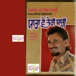 Gujhi Nahiun Rahindi Kuldeep Manak Song Download Mp3