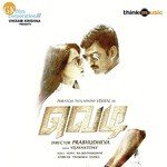 Ichu Ichu Vijay Antony,Sangeetha Rajeshwaran Song Download Mp3