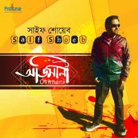 Mone Megh Jomte Thake Saif Shoeb Song Download Mp3