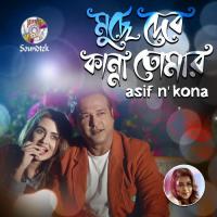 Muche Debo Kanna Tomar Asif,Kona Song Download Mp3