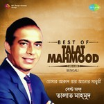 Je Ankhite Eto Hasi Lukano Talat Mahmood Song Download Mp3