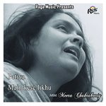 Aisi Lagan Lagaye Kaha Jasi Meera Chakraborty Song Download Mp3