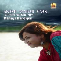 Akash Vangar Gaan Mahuya Banerjee Song Download Mp3