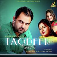 Badnam Suman Mumbai Song Download Mp3