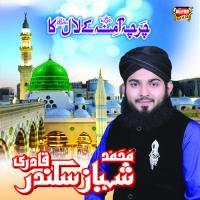 Man Lay Kehna Ke Haleema Muhammad Shahbaz Sikander Qadri Song Download Mp3