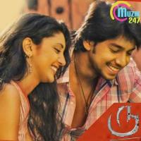 Kanneerin Ellaiye Mounamada Harini Song Download Mp3