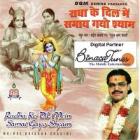 Jab Jayega Jab Yaha Se Mridul Krishan Shastri Song Download Mp3