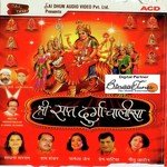 Maa Chint Purni Cahlisa Ram Shankar Song Download Mp3