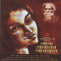 Mor Bhabonare Sreeradha Bandyopadhyay Song Download Mp3