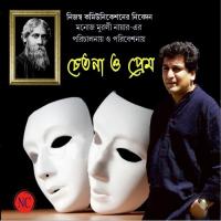 Hridaynandanbone Nribhrito Ei Niketone Monoj Murli Nair Song Download Mp3