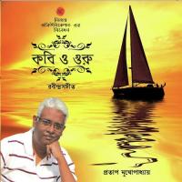 Sara Jibon Dilo Alo Pratap Mukhopadhyay Song Download Mp3