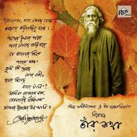 Gram Chhara Oi Ranga Matir Poth Pratap Mukhopadhyay Song Download Mp3