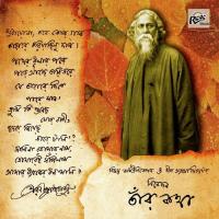 Gahana Kusumo Kunja Majhe Shraboni Sen Song Download Mp3