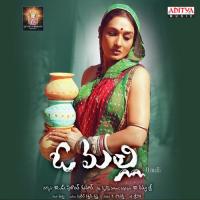 Premamurthyvaina Neeku K.J. Yesudas Song Download Mp3