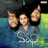 Premanedundani Rahul Nambiar Song Download Mp3