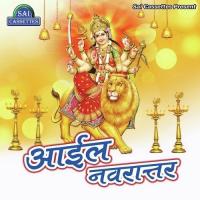 Bhagva Se Dharva Lage Raju Mishra Song Download Mp3