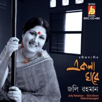 E Ki E Sundaro Sobha Jolly Rahman Song Download Mp3