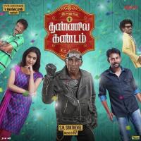 Yaarada Andrea Jeremiah Song Download Mp3