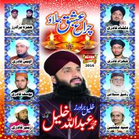 Marhaba Sad Marhaba Zubair Qadri Song Download Mp3