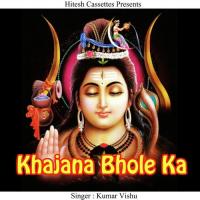 Jai Bhole Bhole Bhole Kumar Vishu Song Download Mp3