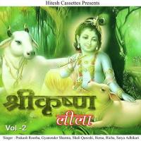 Jape Ja Jape Ja Prakash Roorha,Gyanender Sharma,Shali Qureshi,Hema,Richa,Satya Adhikari Song Download Mp3