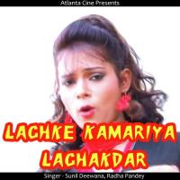 Machar Ke Sunil Deewana Song Download Mp3