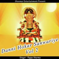 Trinetra Ganpati Ke Darshan Pappu Sharma Song Download Mp3