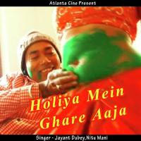 Bhauji Ke Bahin Jayant Dubey Song Download Mp3