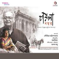 Poila Nambar Soumitra Chottopadhyay Song Download Mp3