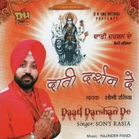 Jholi Sony Rasia Song Download Mp3