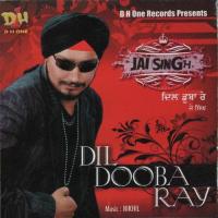 Dil Duba Ray Jai Singh Song Download Mp3