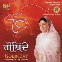 Ek Rati Bin Ek Rati Bibi Rajeshwar Kaur Song Download Mp3