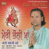 Ganesh Vandna Meshu Brar Song Download Mp3