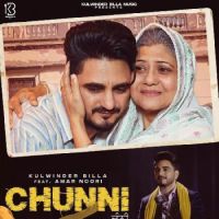 Chunni Kulwinder Billa,Amar Noori Song Download Mp3