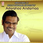 Adarahoo Andamaa S.P. Balasubrahmanyam,K. S. Chithra Song Download Mp3